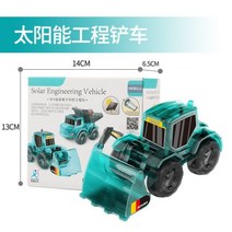 샤오미-Youpin 태양열 전기 기계 로봇 강아지 교육 조립 기술 퍼즐 장난감 생체 공학 스마트 로봇 장난감, Forklift