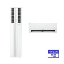 LG 듀얼히트 2in1 에어컨 (매립배관) FQ18HBDWN2M (58.5+22.8) [전국기본설치무료]