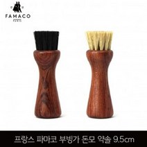 부빙가 돈모 약솔 9.5cm 2개 색상 브러시 슈케어 신발브러시 신발 구두브러시 돈모솔 다용도수세미, 상세페이지참조(블랙), 블랙
