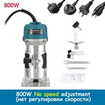 전동 트리머 800w 30000rpm 목공 전기 목재 라우터 공구 기계 전원 수동 도구 밀링 커터 포함, 02 NO Speed 800W