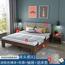 침대 프레임 조립식 철제 자취방 서랍침대 원목 저상 파운데이션 슈퍼싱글 퀸 킹 흙침대 더블 라지킹 수납, B