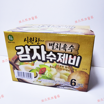 [팜스토리푸드] [코스트코]감자수제비 184gx6, 상세 설명 참조