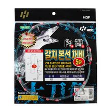 HDF 해동 내만갈치 본선채비 5단 기둥줄