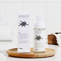 만능 옷 얼룩제거제 [휴대용 흰옷 와이셔츠 의류 김치 얼룩 제거 지우기 스프레이 클리너], 단품