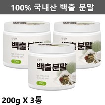 백출가루 백출분말 백출 삽주뿌리 분말 백출차 삽주차 삽주가루, 3통