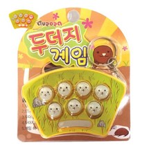 DUBLER_두더지 잡기 게임 효과음 순발력 집중력 장난감 완구_Dub콬, #상품#