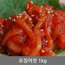 찬예찬 오징어젓(국내산) 1kg 젓갈 청정 동해안 속초, 1개
