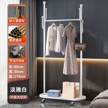 골드 바스켓 튼튼한 드레스룸 철제행거 이동식행거 옷걸이 럭셔리 행거 간단한 이동 랙 행거, 화이트 60 x 175cm