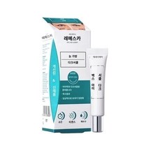 리메스카 아이백 다크서클 아이 크림 8ml REMESCAR EYE BAGS AND DARK CIRCLES 리메스카 웨이메이 시지아 에센스 아이크림은 남녀 모두 눈밑 처짐을 제거하고 붓기를 제거하며 정품을 제거해줍니다, 1.8