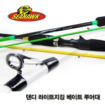 씨호크 댄디 라이트지깅 루어대 선상 주꾸미 갑오징어 루어낚시대 그린피싱, 1. 댄디 라이트 지깅 루어대(화이트)