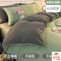 순면이불커버 퀸 이불커버Q 순면 더블D 진드기방지 먼지없는, 【더블매치】초록+연회색