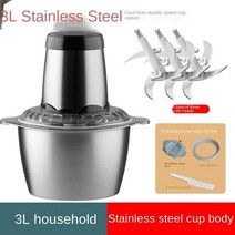 2023 가정용 소형 상업용 고기 분쇄기 다기능 믹서 주방 음식 다지기, 31.3L stainless steel - 미국