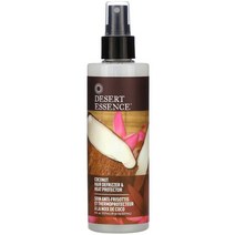 데저트 에센스 코코넛 헤어 디프리져 히트 프로텍터 251ml Desert Essence Coconut Hair Defrizzer Heat Protector