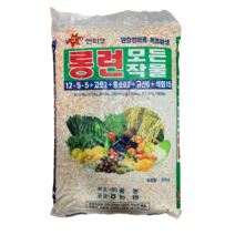 완효성비료 20kg 6개월지속 블루베리 마늘 양파 고추 비료 측조시비 복합비료 웃거름 밑거름 과수 원예