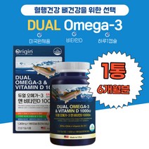 혈행건강 혈액순환 알루 오메가3 6개월 대용량 중장년 혈중 중성지질 개선 건강기능식품 오매가 추천 관리 50대 콜레스테롤 미국직수입 신체기능 정제어유 건강관리 기억력