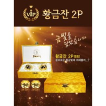 황금잔컵글라스커피차음료선물세트, 2P세트