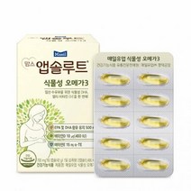 기타 매일유업 맘스 앱솔루트 식물성 오메가3 60캡슐