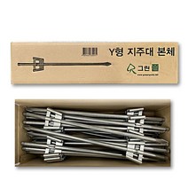 친환경마켓 고추지주대 지지대 1박스(30개입) 고추 끈 고리 Y자 Y형 지지대 말뚝 농자재, Y지지대1박스(30개입)