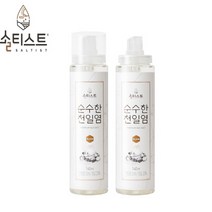 솔티스트 천일염 저염 액상 스프레이식 물소금 140ml