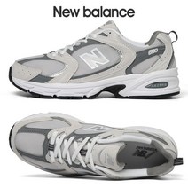 [뉴발란스] 530 남여공용 운동화 MR530CB