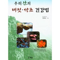김성이도서 인기순위 가격정보
