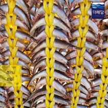 동해바다_제철_양미리20미_(SM)더해담_반건조 1EFD, 상세페이지 참조, 단품