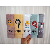 채블리네선물상자 공주 이름자수 고리수건 5SET, 5장, 골고루 랜덤발송
