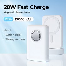 소형 휴대용 발전기 Joyroom 미니 자기 보조베터리 20W PD 무선 빠른 충전 10000mAh 휴대용 외부 배터리 아, 04 White 10000mAh_02 10000mAh