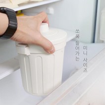 원룸 싱글족 밀폐형 음식물 쓰레기통 1L 가정용휴지통, 아이보리