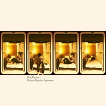 LP I Shin Rizumu - Musica Popular Japonesa 음반, 단일 옵션