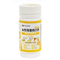 윤기털 레시틴 가루 말티즈 애견 영양제 미스트 푸들