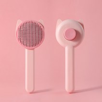 곰돌이형고양이형 원터치 브러쉬 강아지빗, 고양이형, 핑크
