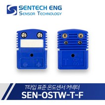 센테크이엔지 온도센서 커넥터 T타입 표준 열전대 써머커플 OSTW-TF