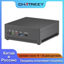 mini 소형 pc 게이밍 미니 그래픽 데스크탑 게임 컴퓨터, 램 없음 저장 공간 없음, 라이젠 7 3750h, 유럽 ​​연합