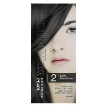 후르츠왁스 헤어칼라(진주펄), 2호 흑갈색