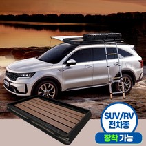 [SUV RV 전차종 장착가능]어닝 빌트인 캐리어 차광 캐리어 하나로 편안한 수납이동, 스타리아 전용 캐리어(가로바포함)