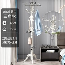 원목행거 옷장 옷걸이 코너 코트 봉 우드 스탠드 북유럽 모던, 화이트 3발