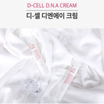주다코 디셀 디엔에이 연어 크림, 50g, 1개