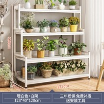 진열대 선반 플랜트 꽃집 다육이 화분 베란다 화분대, F