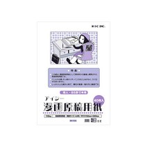[코리아스퀘어] IC 만화원고지(IM-10A) A4 110g