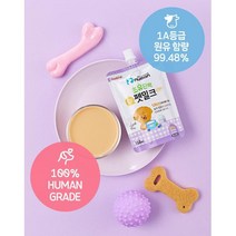아기강아지 입양준비 초유함유눈건강 펫밀크 새끼