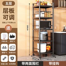 전자렌지 렌지대 선반 밥솥 수납장 다이 주방 렌지 전자, 5단 40*40*160