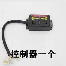 이중 음성점멸유도등 공사 객석 화살표 작업등, 제어기