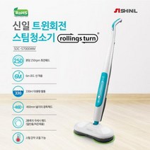 신일산업 트윈회전 2in1 스팀청소기 SDC-S7000WM 화이트제품