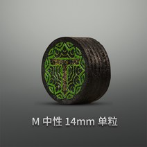 스누커 다층 가죽 헤드 당구 큐 작은 헤드 9 공 큰 헤드-20397, 옵션18