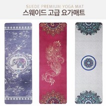 요가의 품격 스웨이드 천연 고무 전문가용 요가매트, 쿠팡 프랜시아