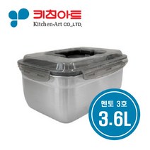 키친아트 스텐밀폐용기 사각김치통 3600ml 1종