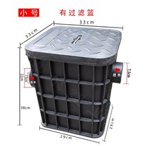 오수받이 하수침전조 사각형 각진 가정용맨홀 소형, 대형 트랩