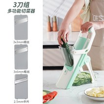 무채기계 무채 써는기계 무체칼기계 만능채썰기 뷰티 버클 야채 절단 유물 다기능 새로운, 기본편 야채고기과일 자르기 세칼