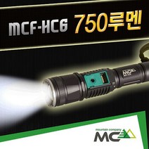 일음쇼핑^^m마운틴컴퍼니 MCF-HC6_LED후레쉬_750루멘_슬라이드 등산용품 라이트 손전등 레져 랜턴 캠핑 낚시 야외 레시일medi^^, ab^^선택없는